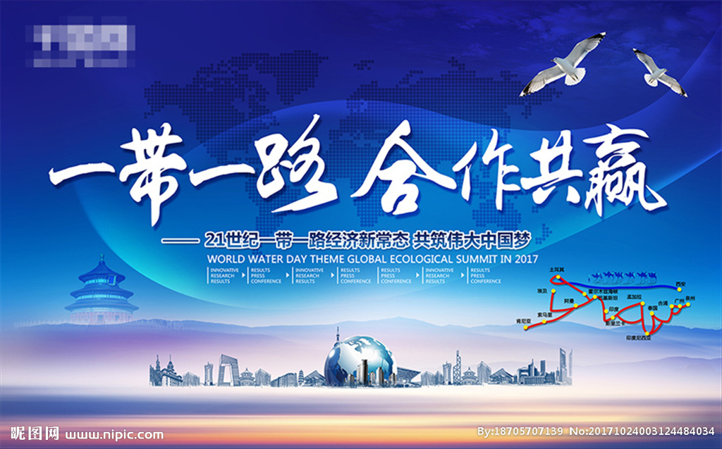 耀世平台登录:杭州亚运会|童声邀请相约中国，弘扬国粹爱达未来
